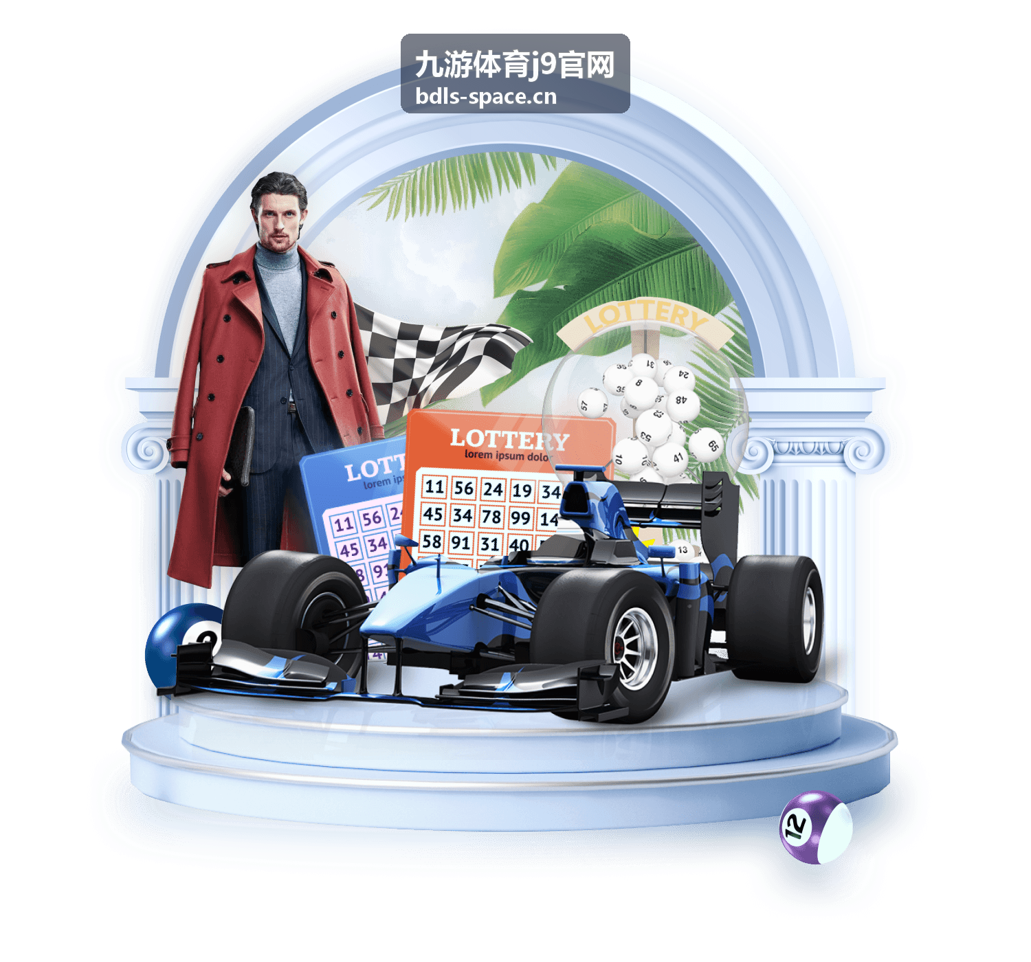 九游体育j9官网账号与消息设置入口示意